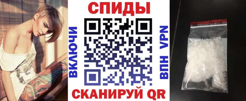 продажа наркотиков Сольвычегодск Амфетамин VHQ