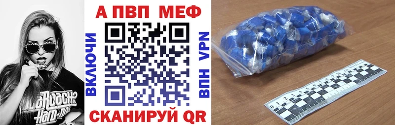 A-PVP крисы CK  купить   Сольвычегодск 