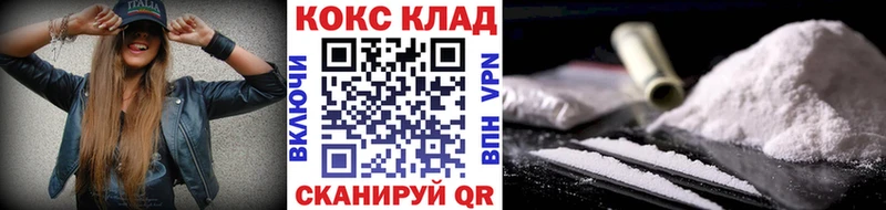 OMG как войти  Сольвычегодск  КОКАИН VHQ  сколько стоит 