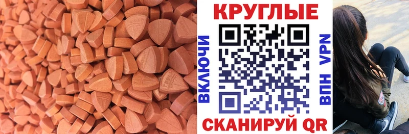Ecstasy 99%  Сольвычегодск 