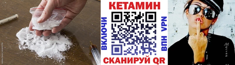 KRAKEN tor Сольвычегодск КЕТАМИН VHQ хочу наркоту
