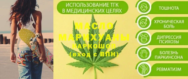 МДМА Абаза