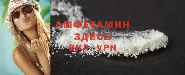 мефедрон мука Алексин
