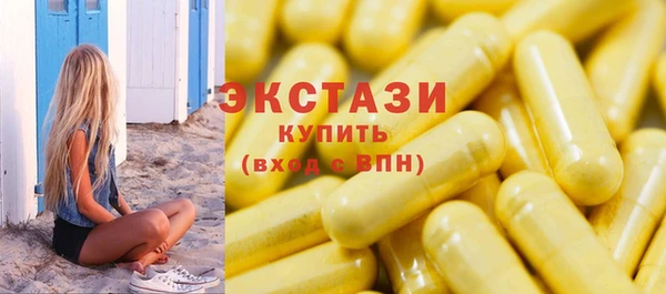 мефедрон мука Алексин