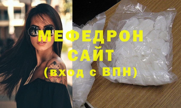 мефедрон мука Алексин