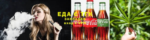 каннабис Алексеевка