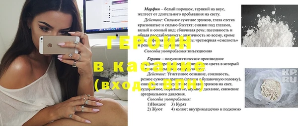 мефедрон мука Алексин
