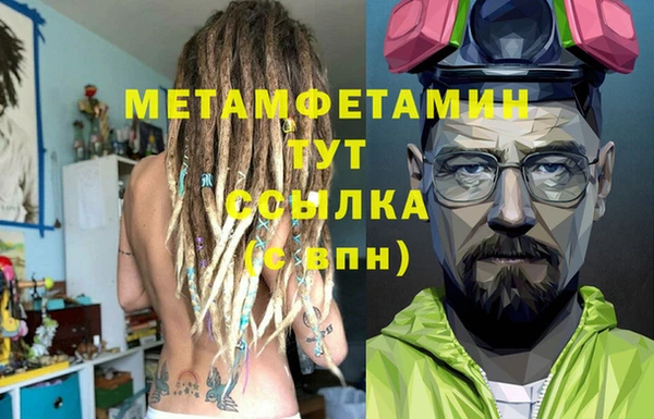мефедрон мука Алексин