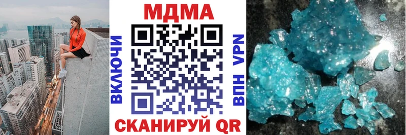 МДМА молли Сольвычегодск