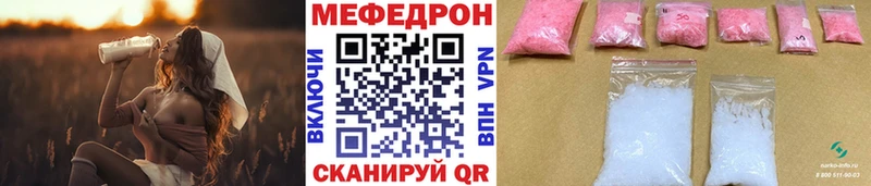 цены   Сольвычегодск  Мефедрон 4 MMC 